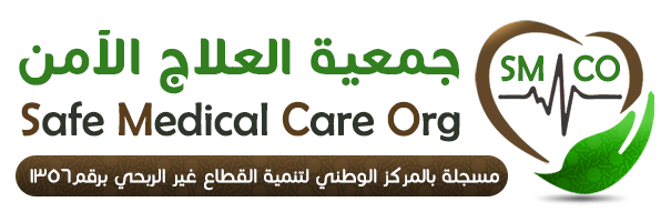 جمعية العلاج الامن ‏(Safe medical care org (SMCO