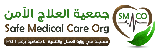 جمعية العلاج الامن ‏(Safe medical care org (SMCO