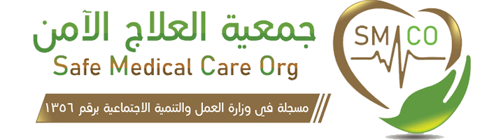 جمعية العلاج الامن ‏(Safe medical care org (SMCO