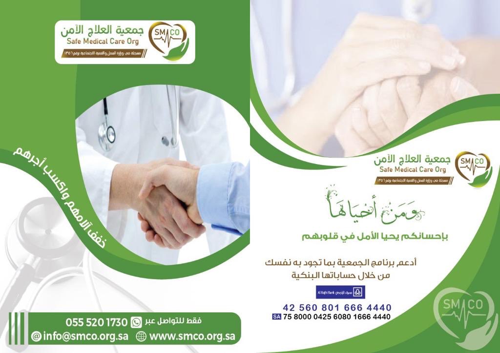مركز العلي للأعمال