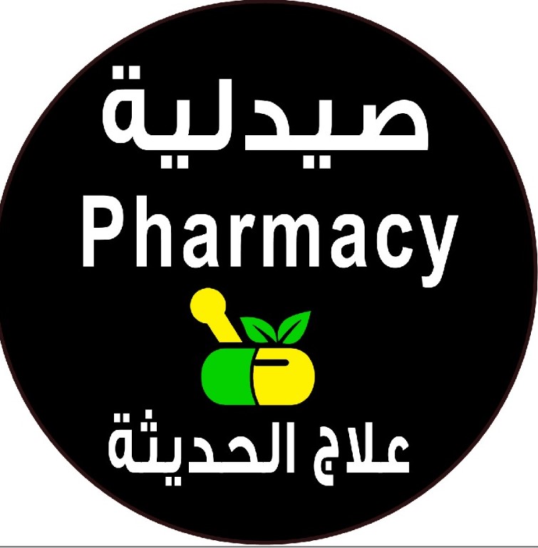 شركة علاج الحديثة