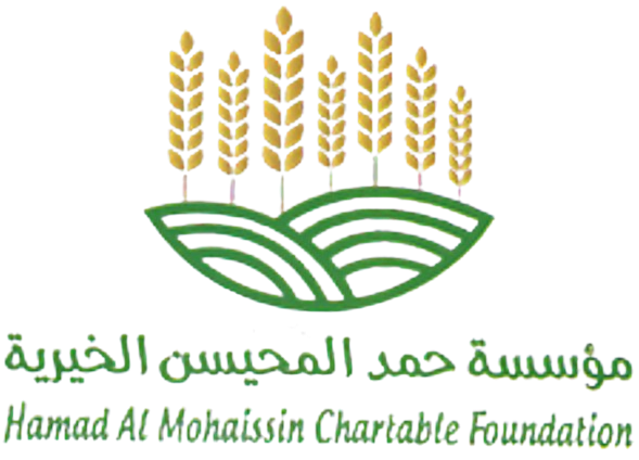 مؤسسة حمد المحيسن الخيرية