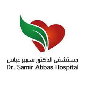 مستشفى الدكتور سمير عباس