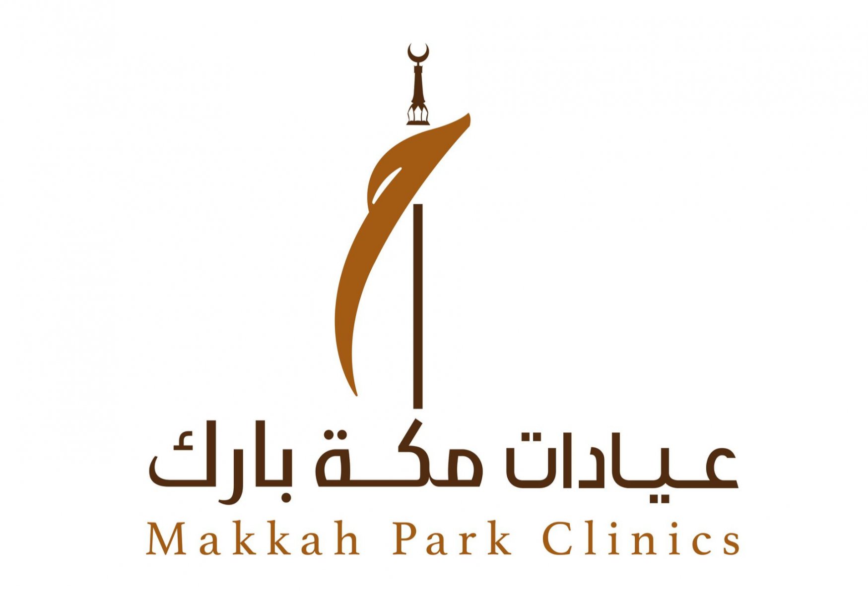 عيادات مكة بارك 