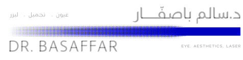 مركز د.سالم باصفار لطب العيون