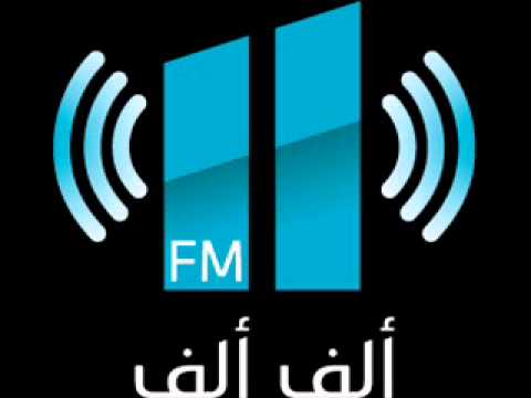 اذاعة ألف ألف FM