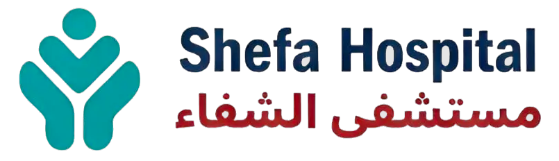 مستشفى الشفاء مكة المكرمة